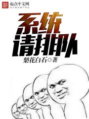 丰满的继牳2