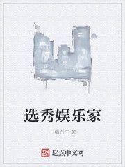 和四个男的无套做了一晚上