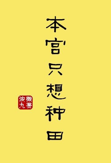 受睡着了攻偷偷侵犯受