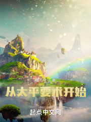 又粗又黄又猛又爽大片免费