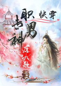 火影忍者鸣人和雏田打扑克