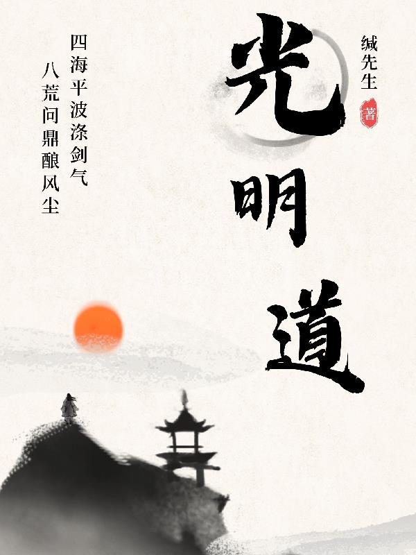 辣妞范怎么没了