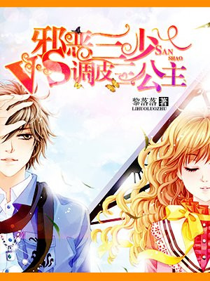 宠妃升级空间