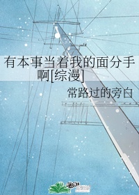 我的美貌无人能敌快穿