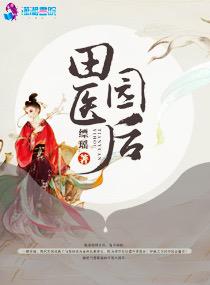 一个强盗都不留电视剧