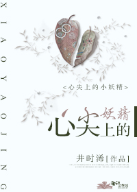 铁色高原