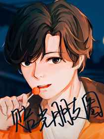 咬痕