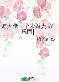 榆木