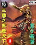 博丽灵梦本子合集