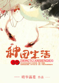 璇玑辞漫画全集免费阅读