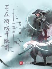 我是十四岁胸小吗有图