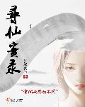 富二代在线网址大全1