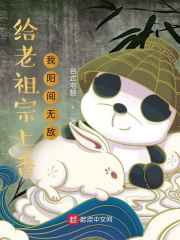 女裤开档做运动
