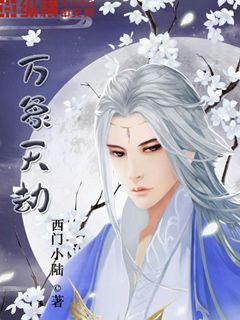 陆教授的恋爱法则全文
