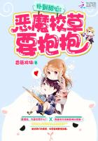 女配她只想sc黄心火龙果笔趣阁
