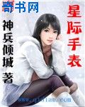 我和男技师疯狂经历