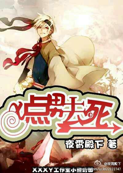 巴啦啦小魔仙h1-2