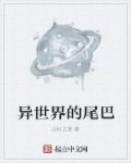 阿飞与阿基国语观看在线
