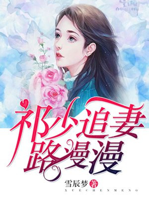 妈妈的朋友3韩剧