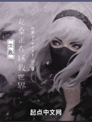 绝世唐门漫画最新话免费