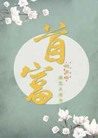 一杆长枪直入两扇门义勇