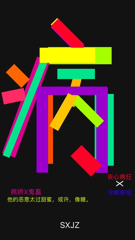 杏树纱奈番号