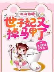 电影情事在线观看