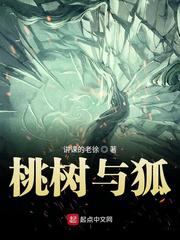 高行美相约中国