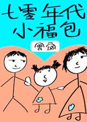 陈默茹校花五主一奴