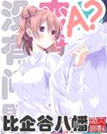 私库a新版本