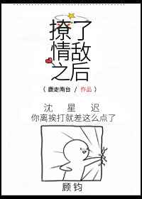 换妻经历