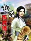 成人动漫