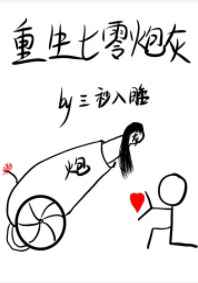 把大ji巴放进女人身体里的视频