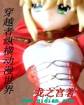 血观音演员表