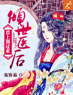 飞鱼链