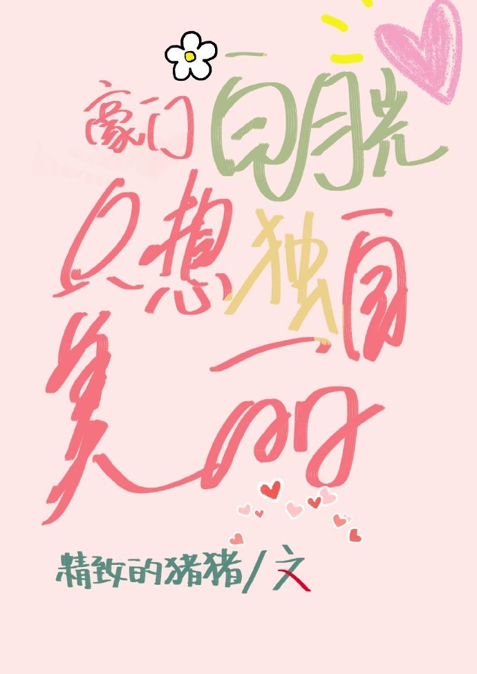 大唐超级奶爸 txt