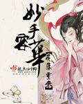 下海女优