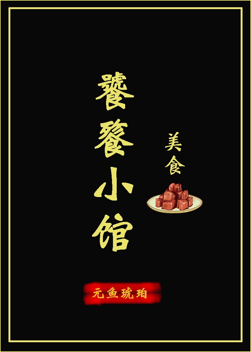 已请求更新
