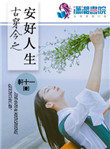 在线www天堂网在线