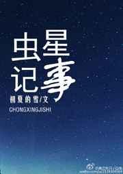 蓬莱仙山系列
