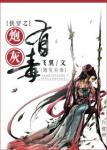 丝袜女秘书