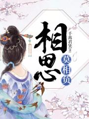 考好妈妈随便你怎么弄