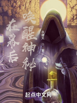 把它含着吃早饭H
