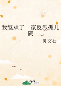 当真由纪