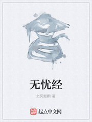 无心若为君怨百度云