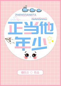 动情嚯一口焦糖拿铁
