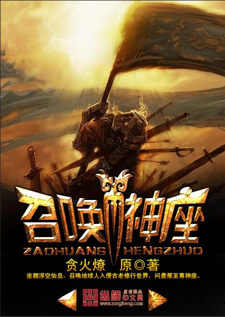 扒开双腿