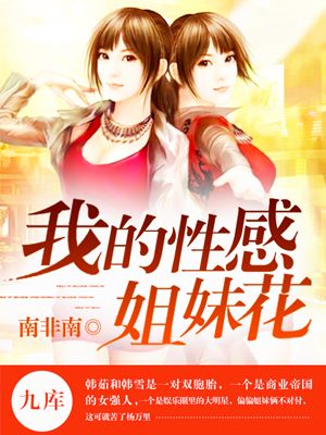 因为爱情有晴天演员表
