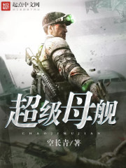 青梅竹马是消防员第一集免费观看有字幕