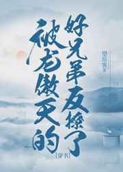 H漫无羞遮无删减漫画免费